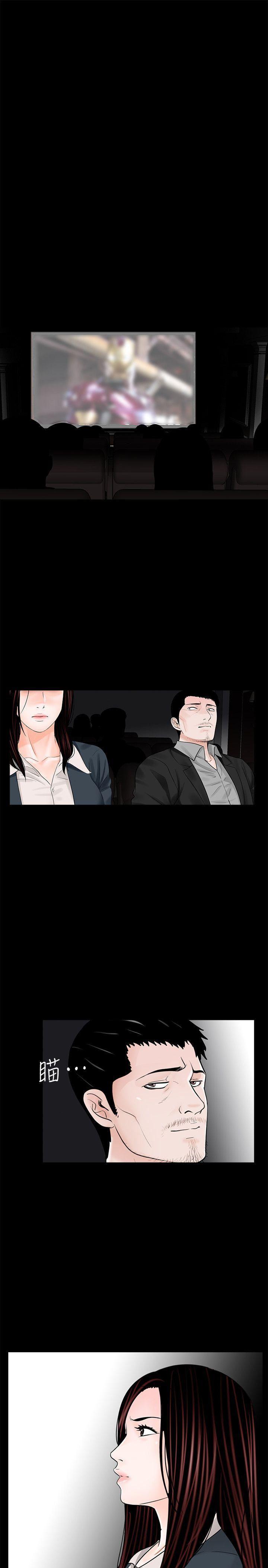 快感乐园漫画韩漫全集-第64话-成焜&amp;hellip;抱歉无删减无遮挡章节图片 
