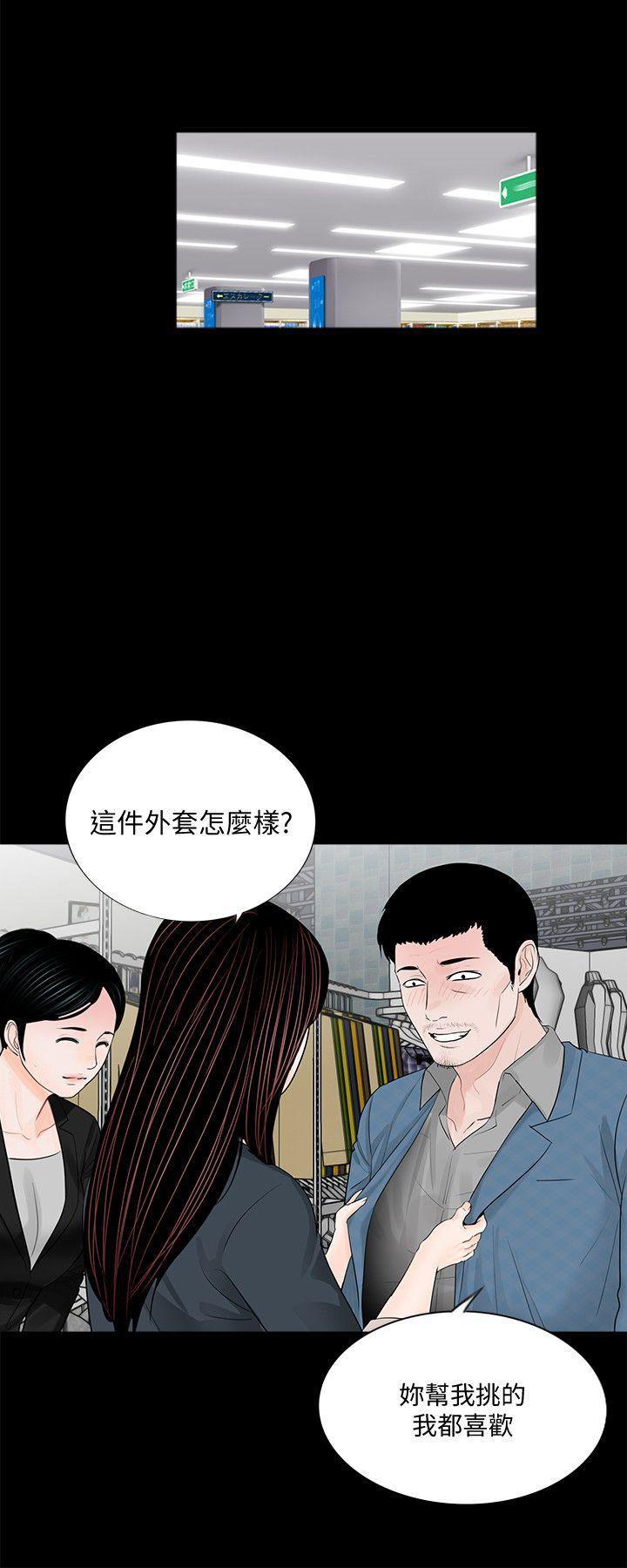 快感乐园漫画韩漫全集-第64话-成焜&amp;hellip;抱歉无删减无遮挡章节图片 