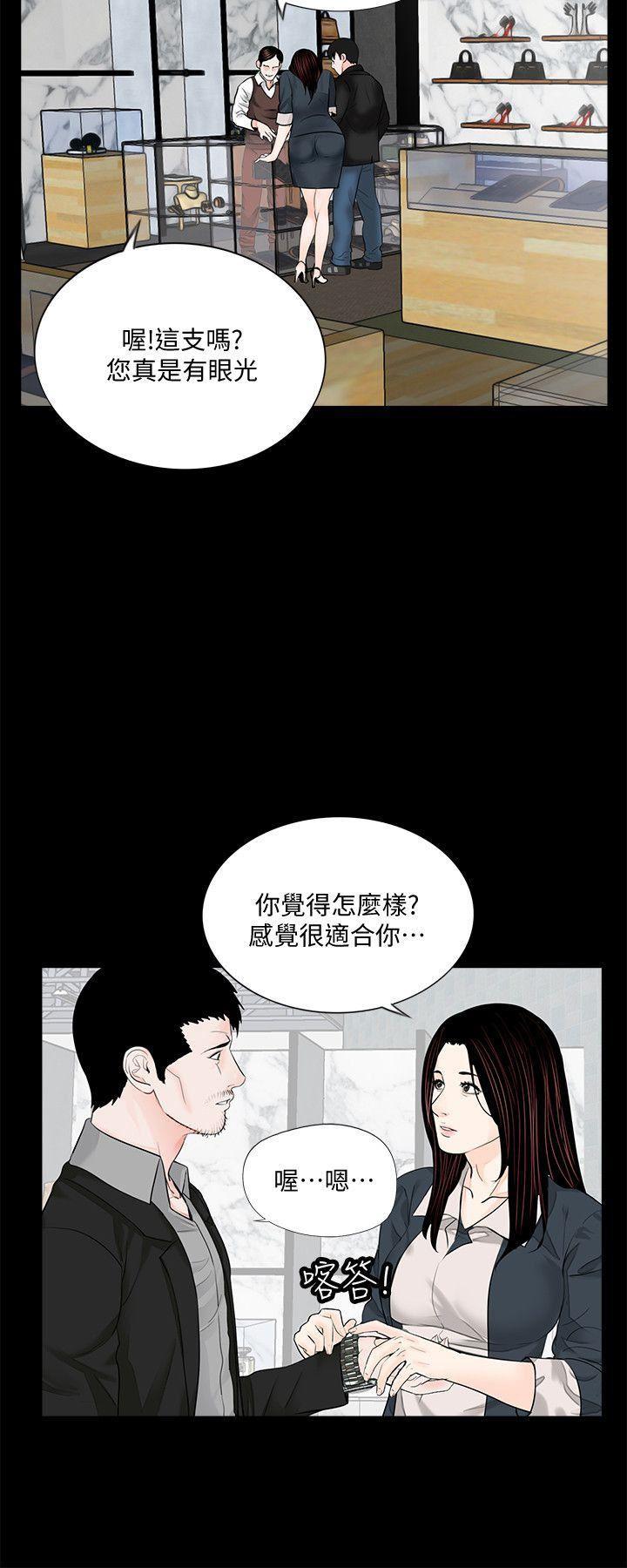 快感乐园漫画韩漫全集-第64话-成焜&amp;hellip;抱歉无删减无遮挡章节图片 