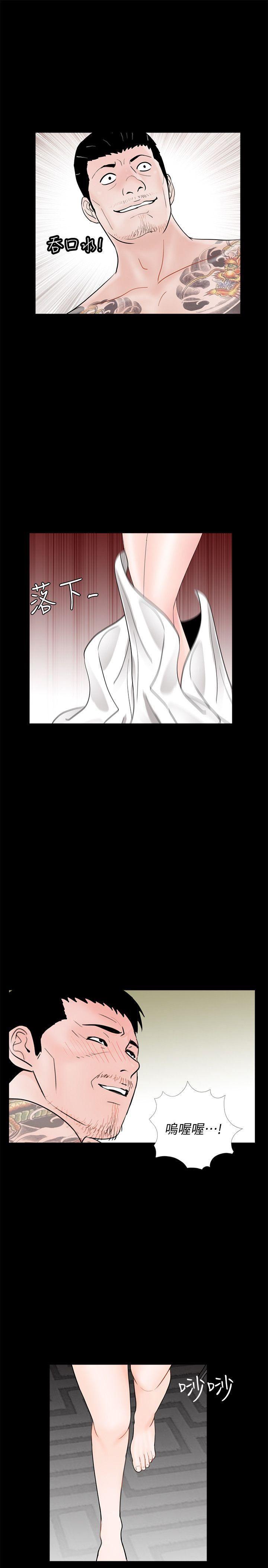 快感乐园漫画韩漫全集-第64话-成焜&amp;hellip;抱歉无删减无遮挡章节图片 
