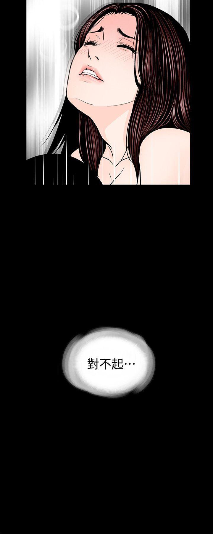 快感乐园漫画韩漫全集-第64话-成焜&amp;hellip;抱歉无删减无遮挡章节图片 