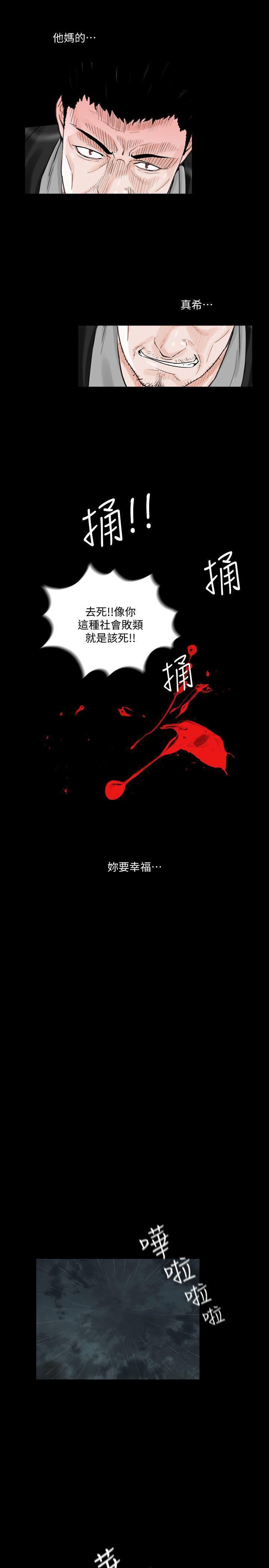 快感乐园漫画韩漫全集-最终话-梦魇的终点无删减无遮挡章节图片 
