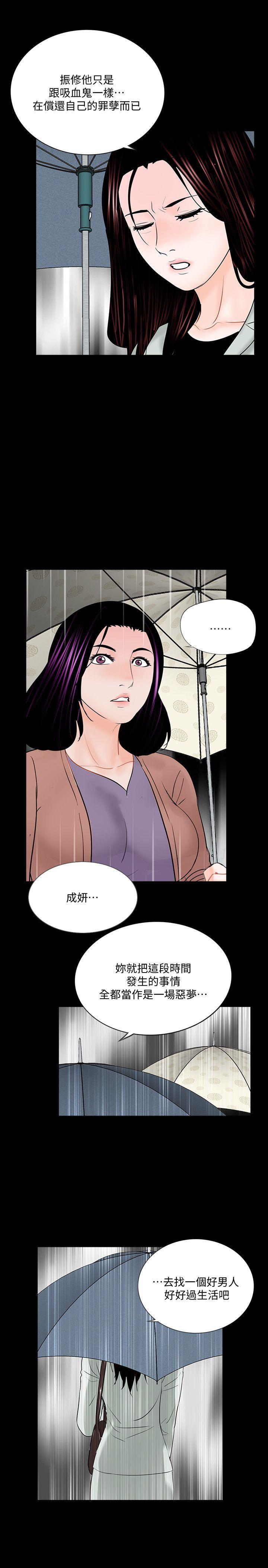 快感乐园漫画韩漫全集-最终话-梦魇的终点无删减无遮挡章节图片 