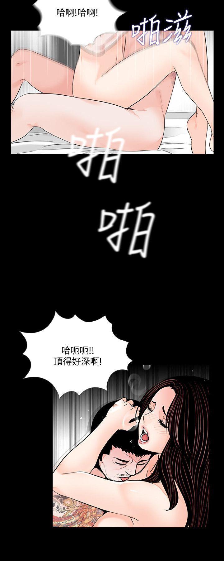 快感乐园漫画韩漫全集-最终话-梦魇的终点无删减无遮挡章节图片 