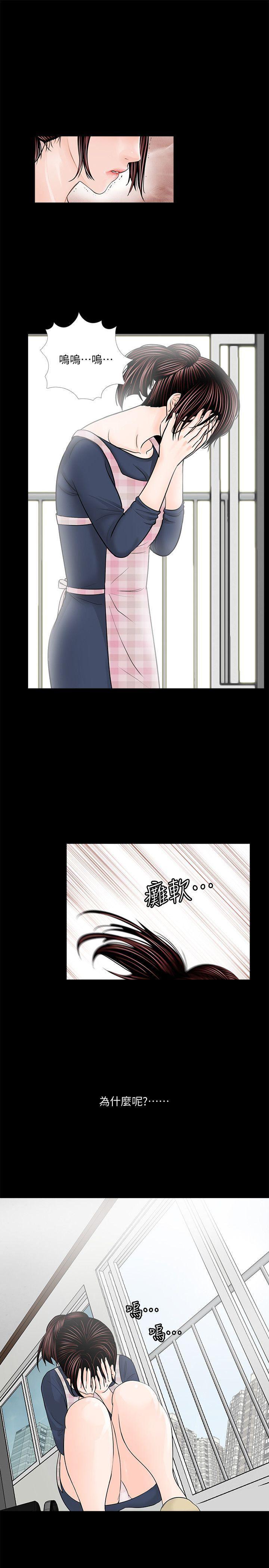 快感乐园漫画韩漫全集-最终话-梦魇的终点无删减无遮挡章节图片 