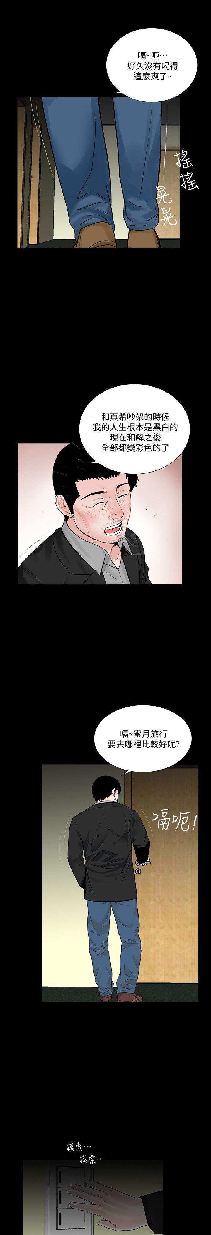 快感乐园漫画韩漫全集-最终话-梦魇的终点无删减无遮挡章节图片 