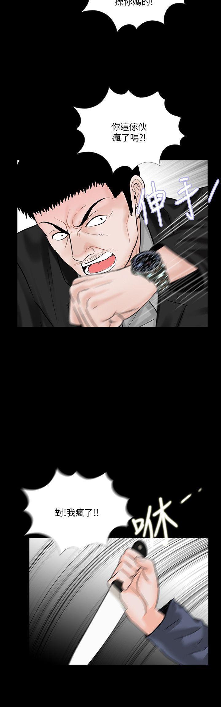 快感乐园漫画韩漫全集-最终话-梦魇的终点无删减无遮挡章节图片 