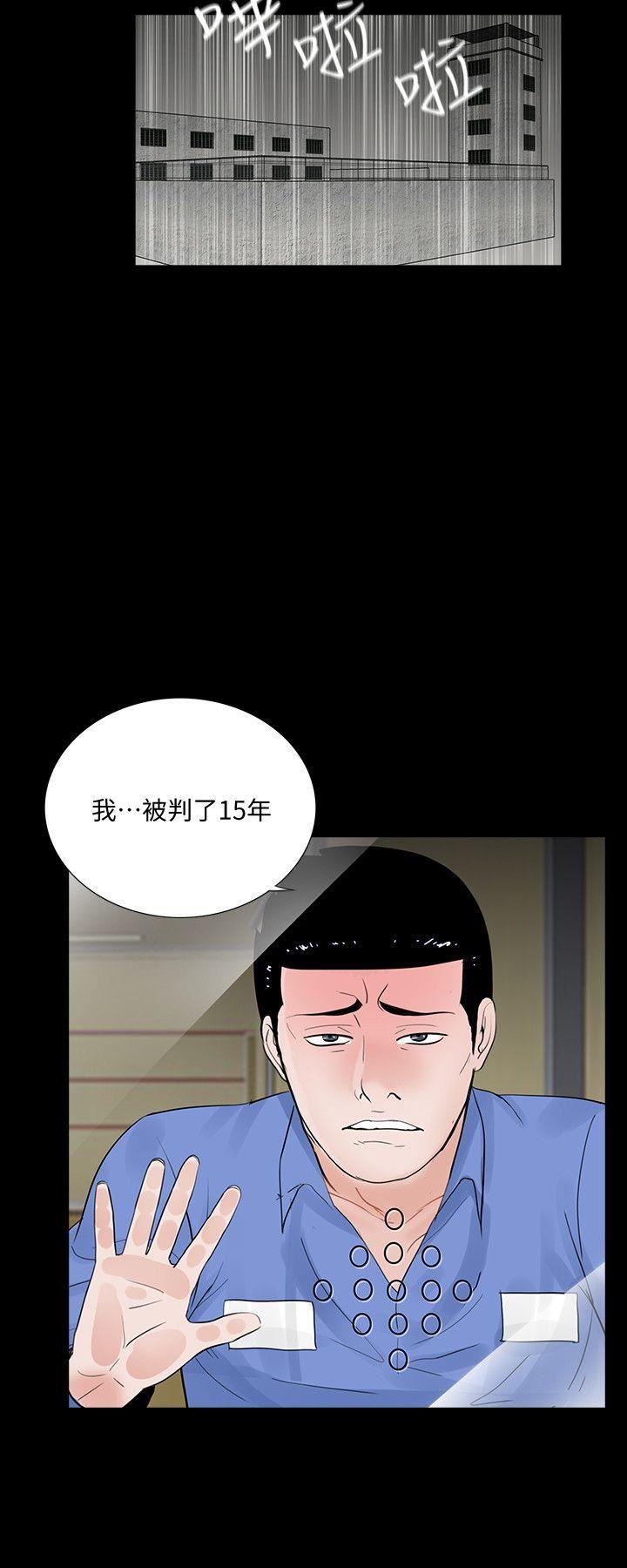 快感乐园漫画韩漫全集-最终话-梦魇的终点无删减无遮挡章节图片 