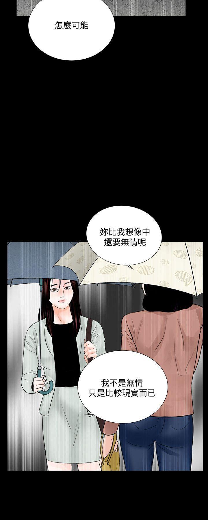 快感乐园漫画韩漫全集-最终话-梦魇的终点无删减无遮挡章节图片 