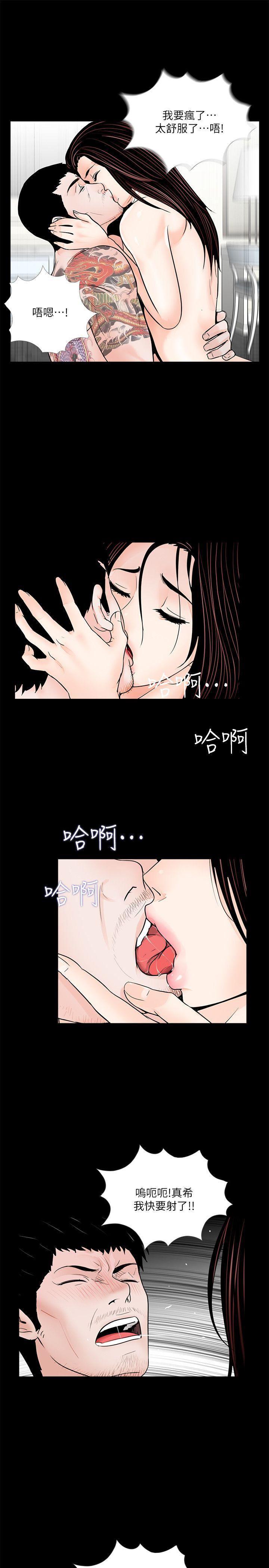 快感乐园漫画韩漫全集-最终话-梦魇的终点无删减无遮挡章节图片 