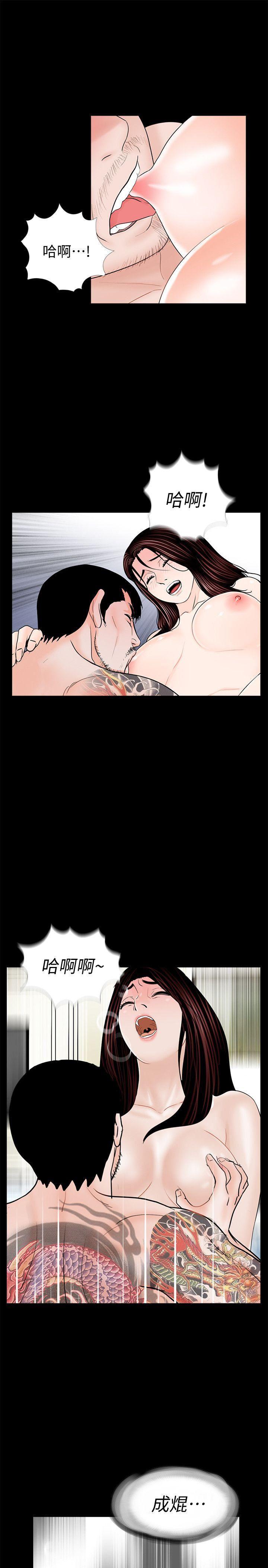 快感乐园漫画韩漫全集-最终话-梦魇的终点无删减无遮挡章节图片 