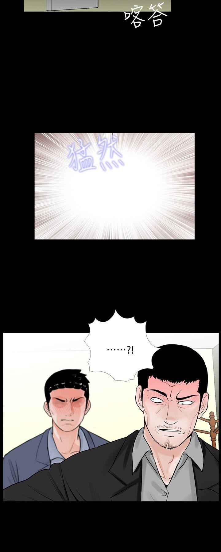 快感乐园漫画韩漫全集-最终话-梦魇的终点无删减无遮挡章节图片 