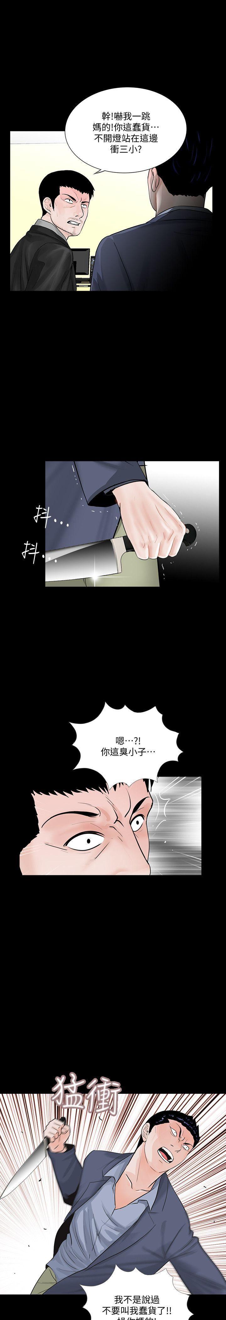 快感乐园漫画韩漫全集-最终话-梦魇的终点无删减无遮挡章节图片 