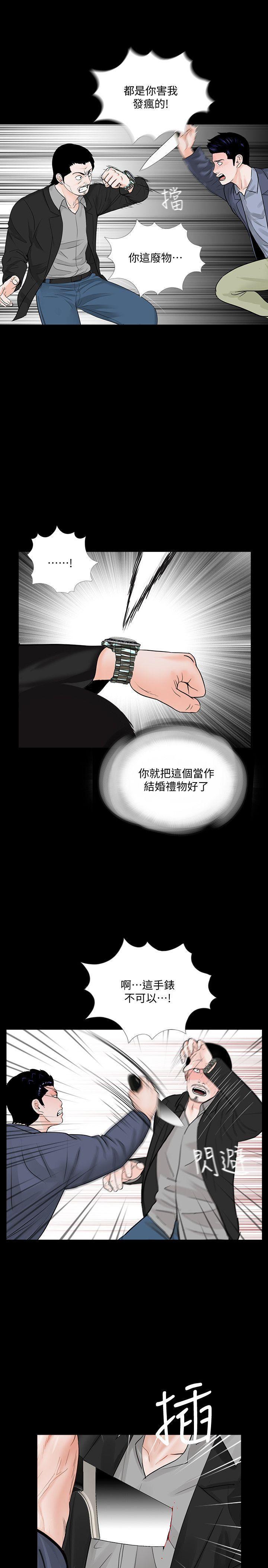 快感乐园漫画韩漫全集-最终话-梦魇的终点无删减无遮挡章节图片 