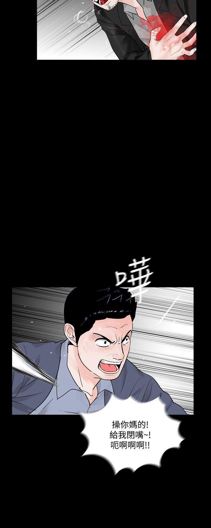 快感乐园漫画韩漫全集-最终话-梦魇的终点无删减无遮挡章节图片 