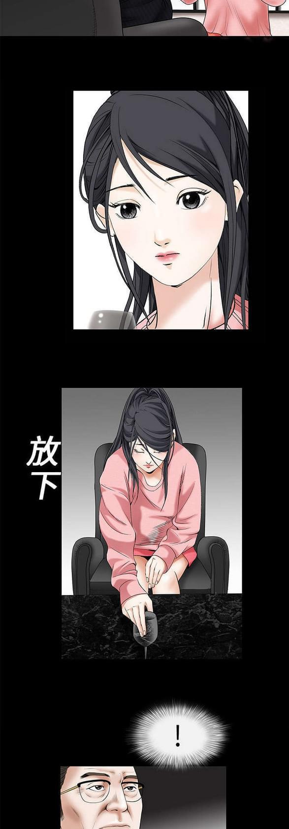 检察官堕落史韩漫全集-第1话无删减无遮挡章节图片 