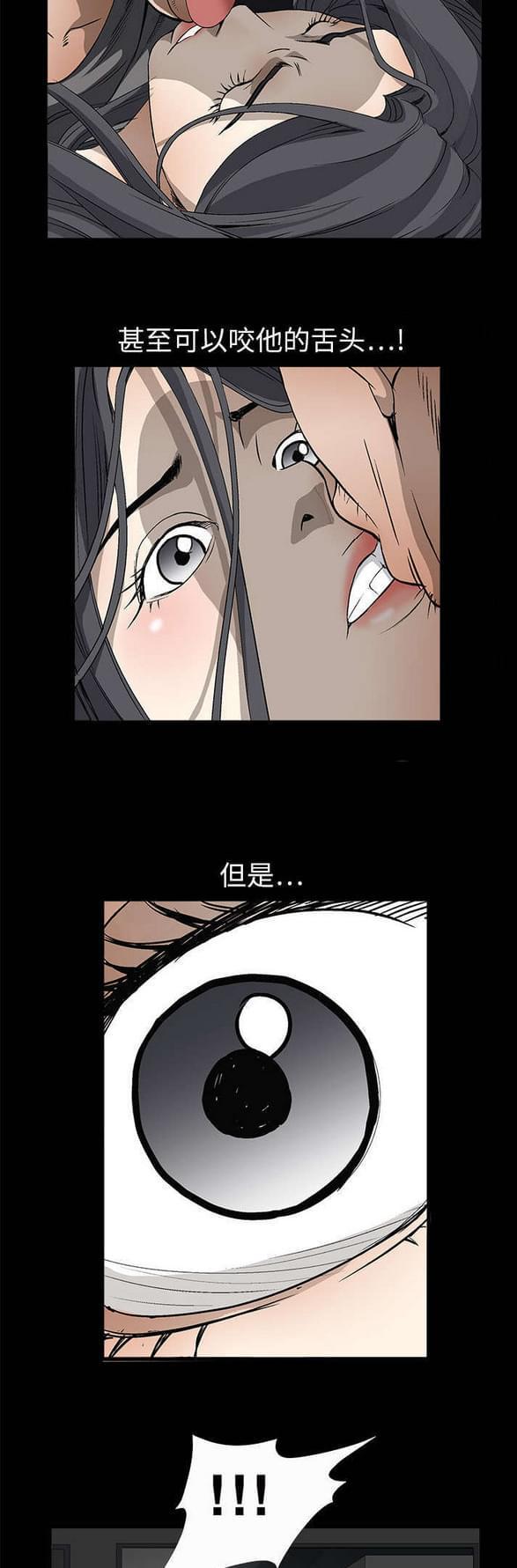 检察官堕落史韩漫全集-第7话无删减无遮挡章节图片 