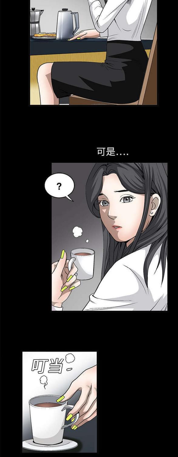 检察官堕落史韩漫全集-第12话无删减无遮挡章节图片 