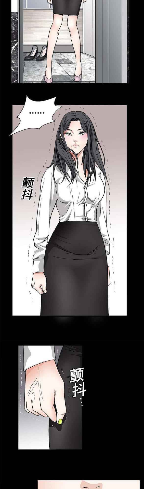 检察官堕落史韩漫全集-第13话无删减无遮挡章节图片 