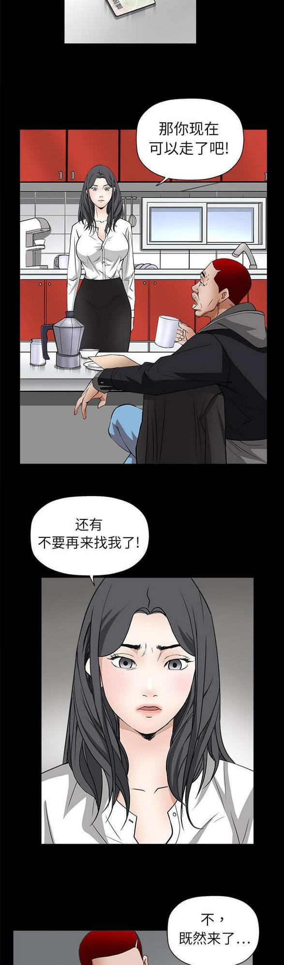 检察官堕落史韩漫全集-第13话无删减无遮挡章节图片 