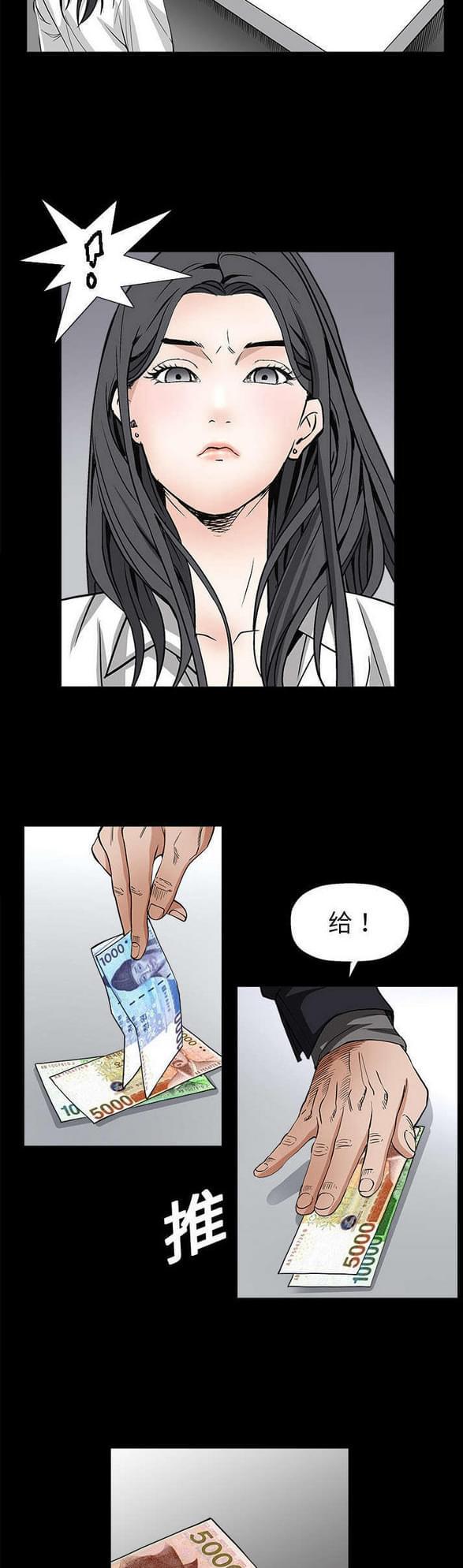 检察官堕落史韩漫全集-第13话无删减无遮挡章节图片 