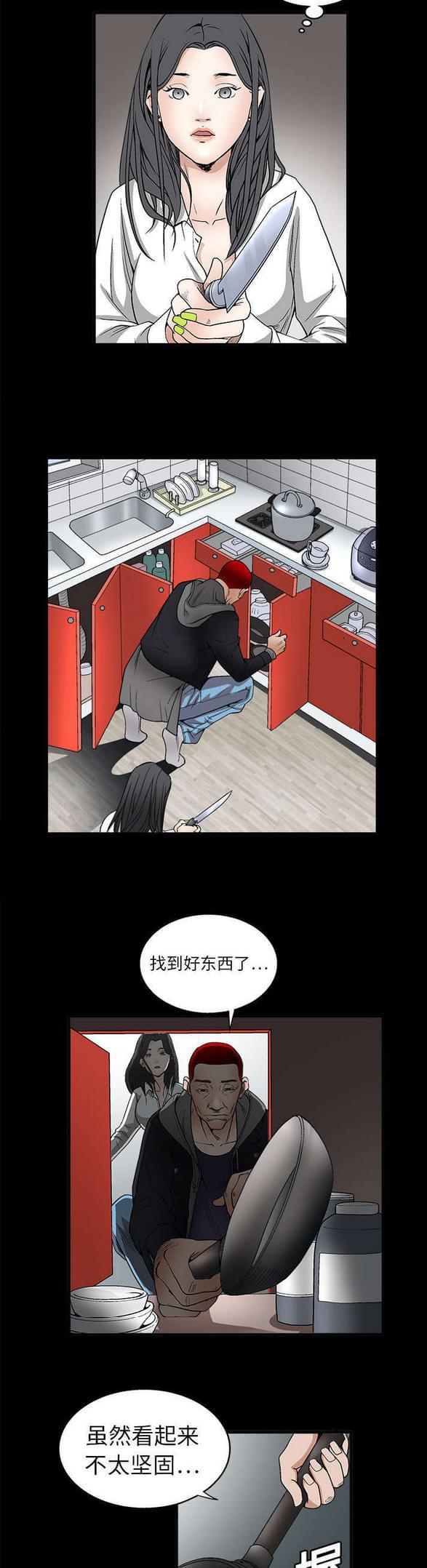 检察官堕落史韩漫全集-第14话无删减无遮挡章节图片 