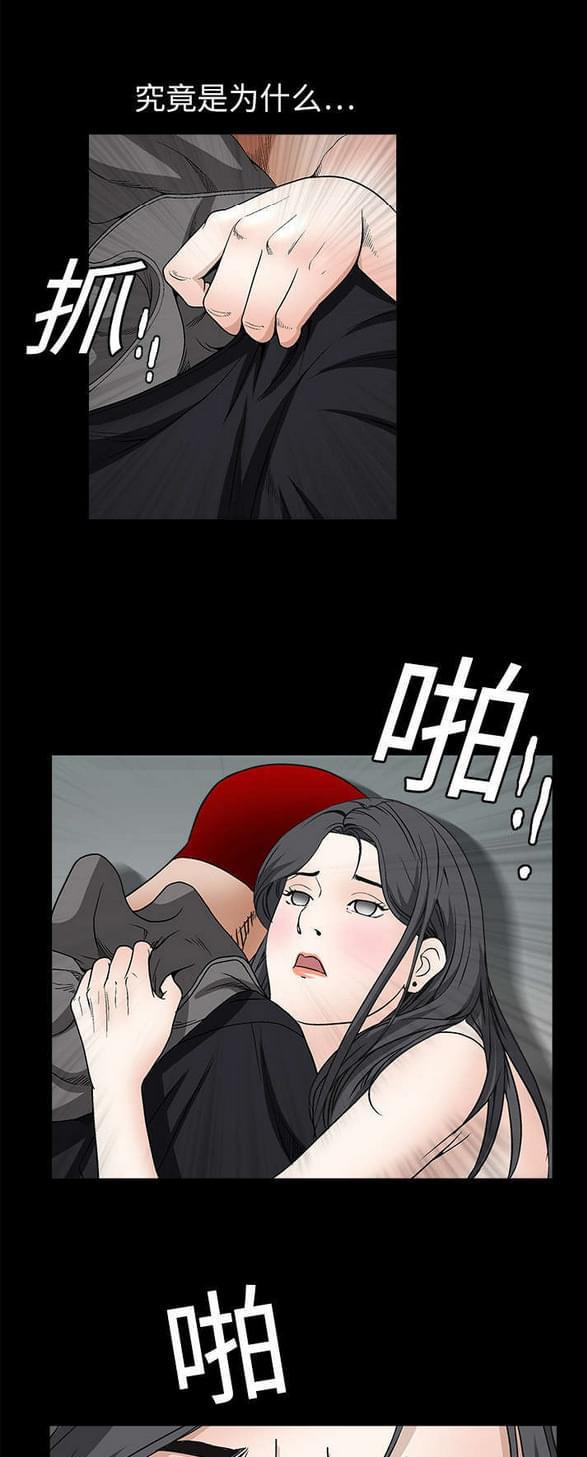 检察官堕落史韩漫全集-第16话无删减无遮挡章节图片 