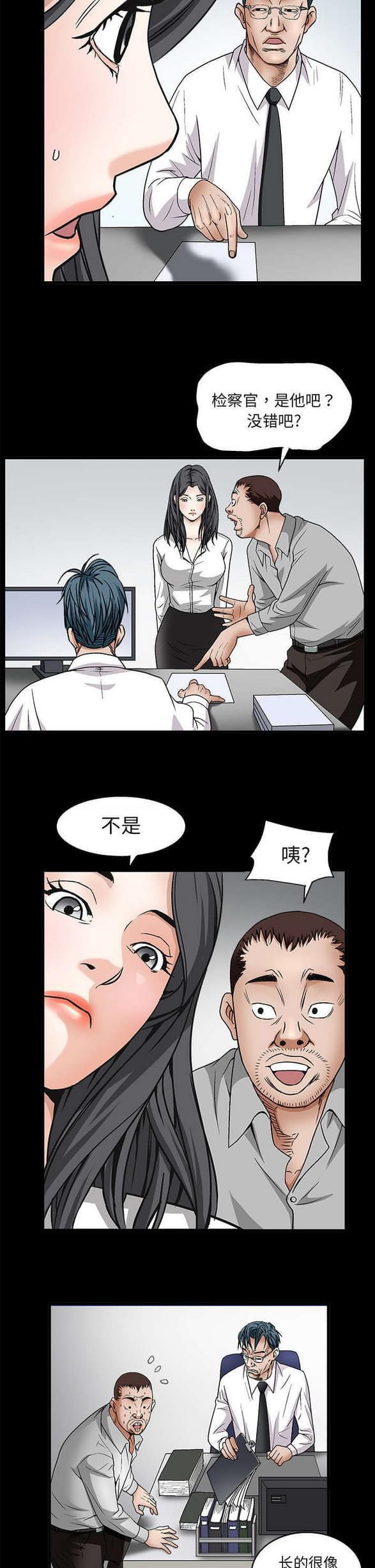 检察官堕落史韩漫全集-第17话无删减无遮挡章节图片 