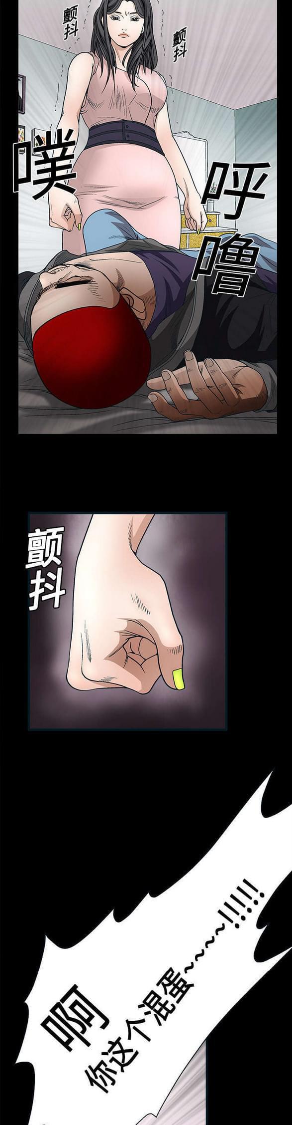 检察官堕落史韩漫全集-第21话无删减无遮挡章节图片 