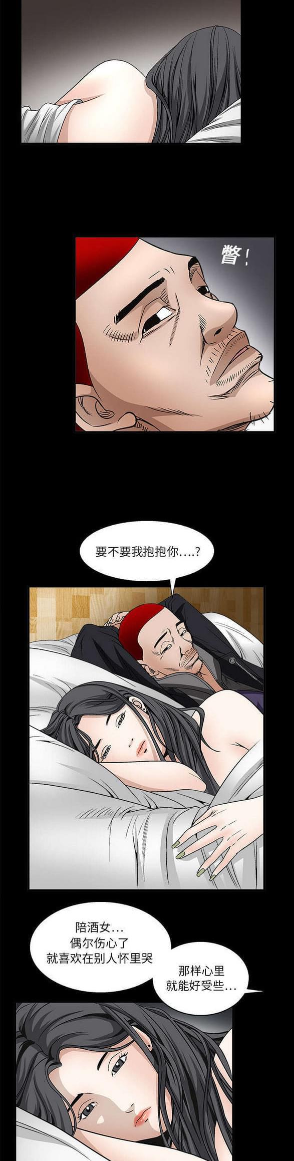 检察官堕落史韩漫全集-第23话无删减无遮挡章节图片 