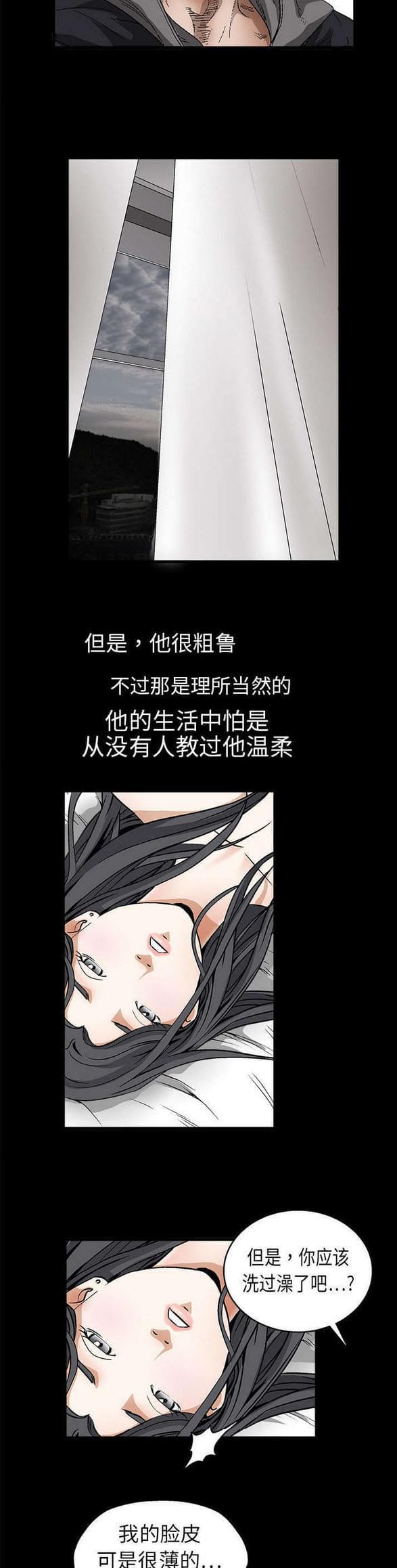 检察官堕落史韩漫全集-第23话无删减无遮挡章节图片 