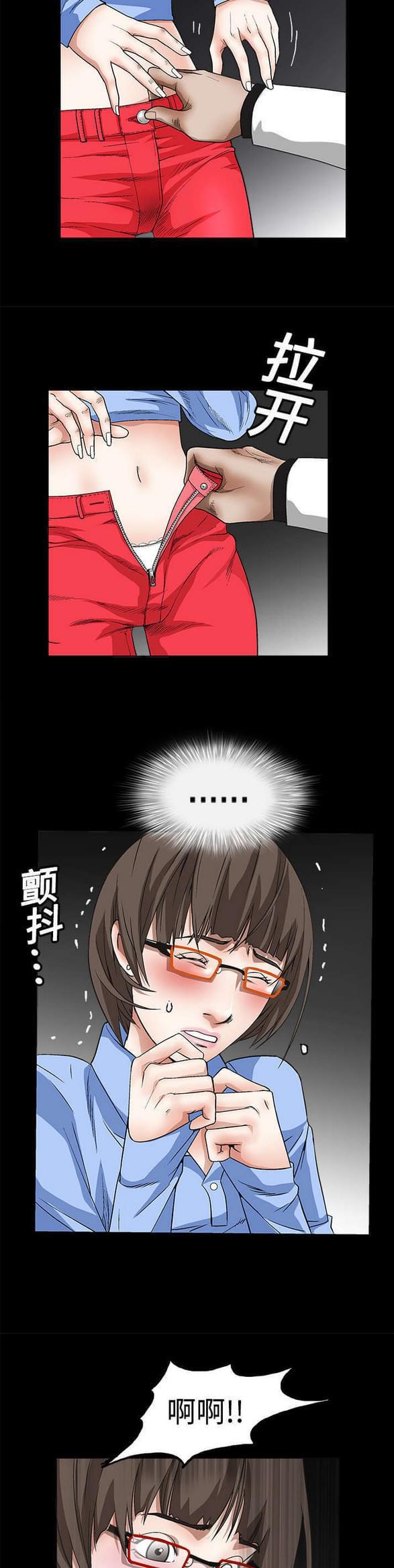 检察官堕落史韩漫全集-第26话无删减无遮挡章节图片 