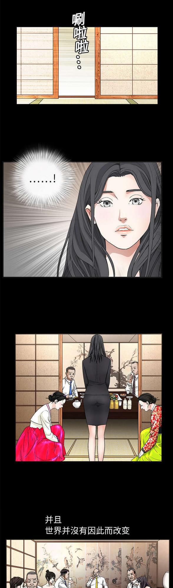 检察官堕落史韩漫全集-第27话无删减无遮挡章节图片 