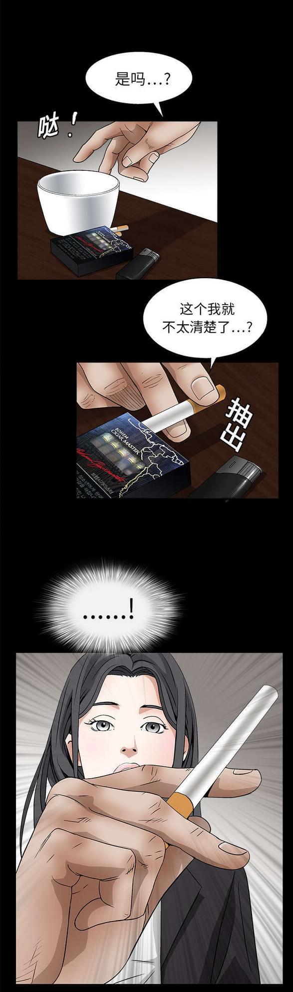 检察官堕落史韩漫全集-第27话无删减无遮挡章节图片 