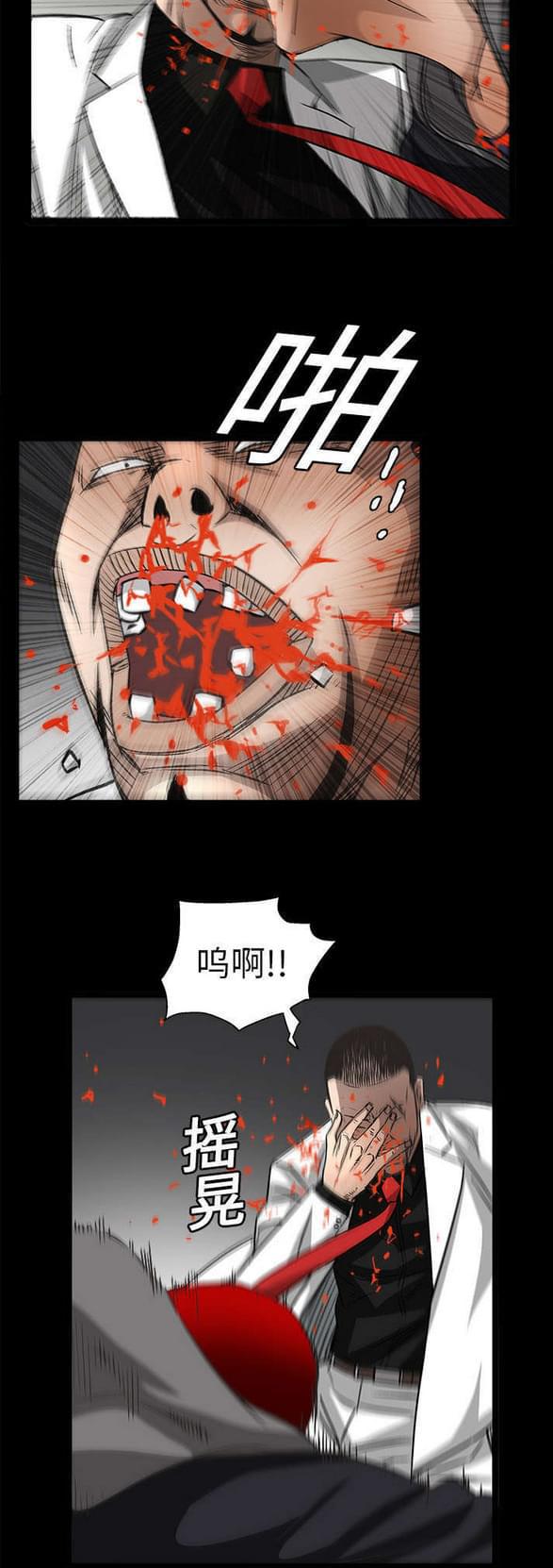 检察官堕落史韩漫全集-第29话无删减无遮挡章节图片 