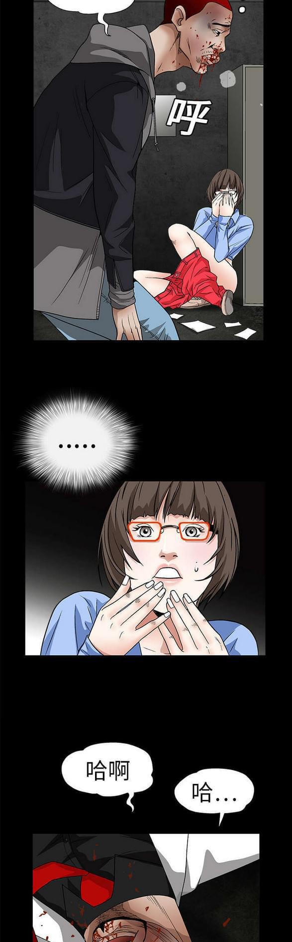 检察官堕落史韩漫全集-第30话无删减无遮挡章节图片 