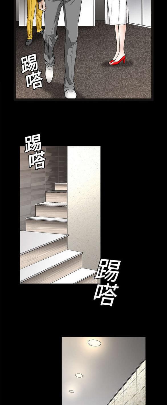 检察官堕落史韩漫全集-第32话无删减无遮挡章节图片 