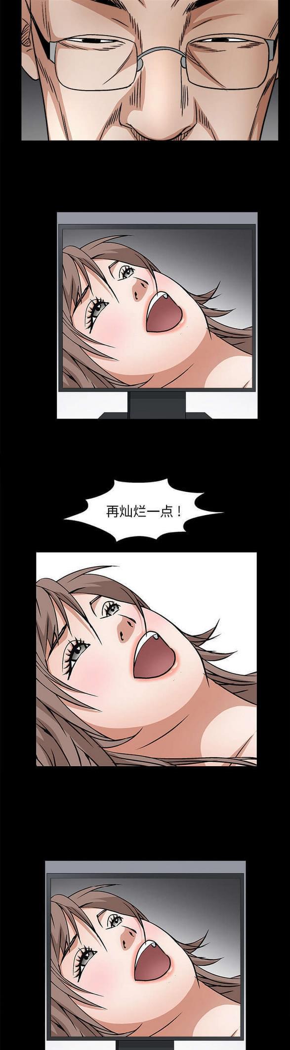 检察官堕落史韩漫全集-第36话无删减无遮挡章节图片 