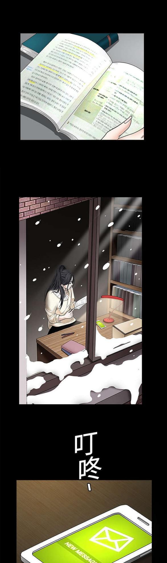 检察官堕落史韩漫全集-第38话无删减无遮挡章节图片 