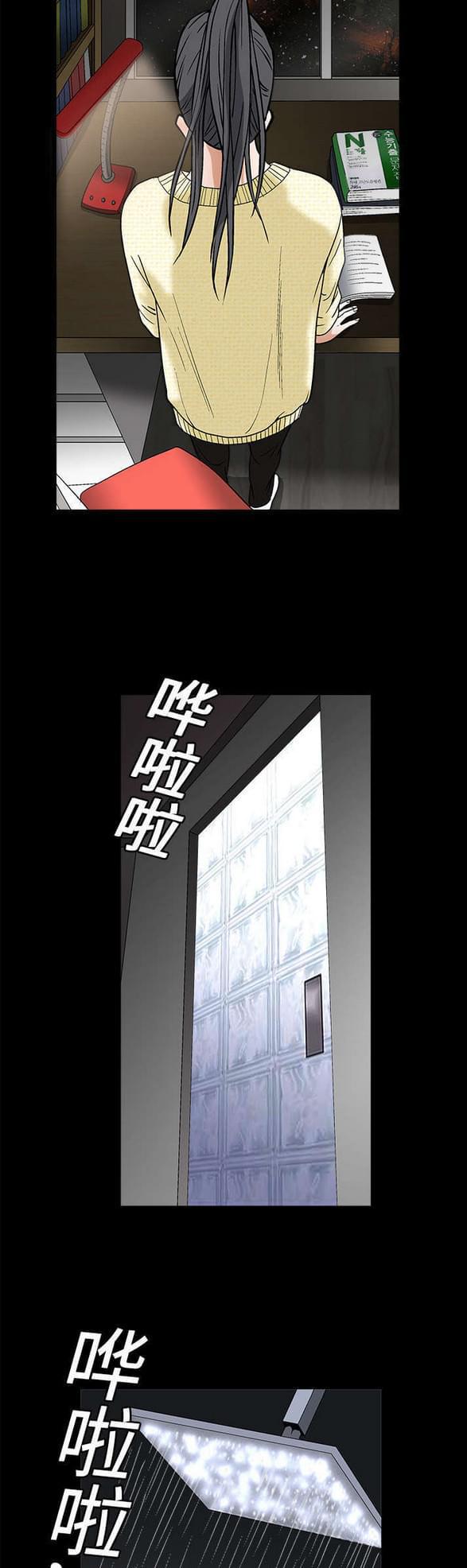 检察官堕落史韩漫全集-第38话无删减无遮挡章节图片 