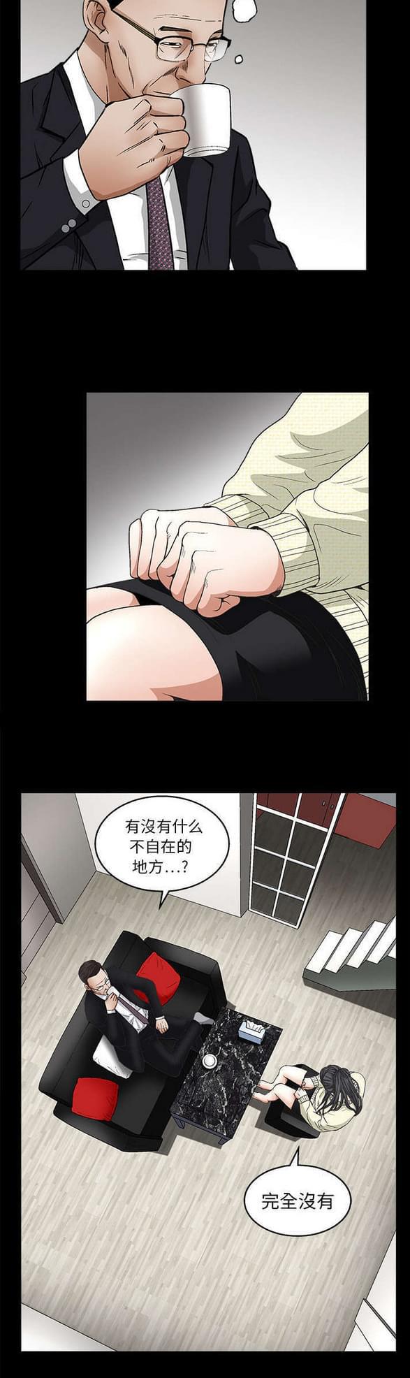 检察官堕落史韩漫全集-第38话无删减无遮挡章节图片 