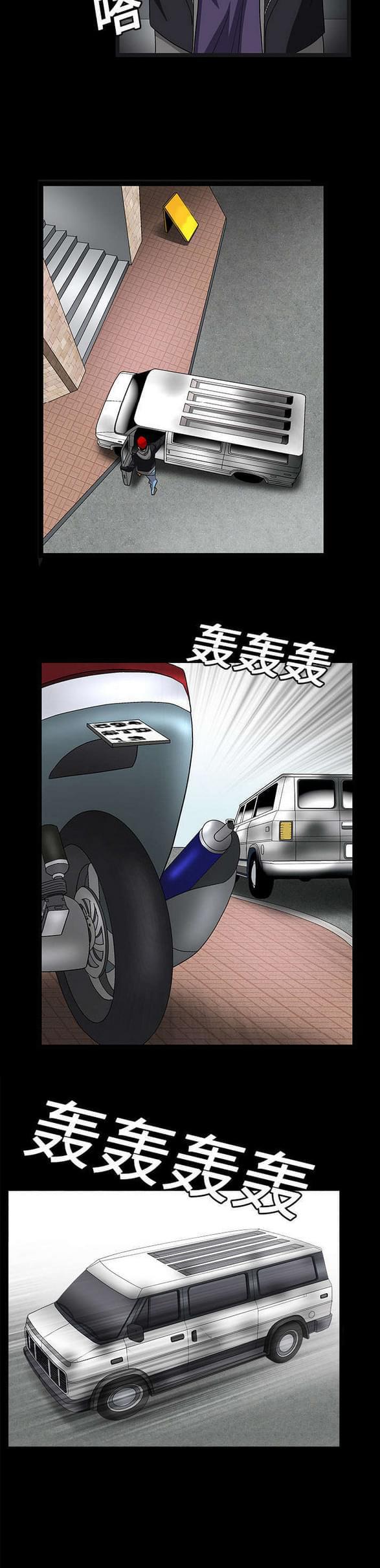 检察官堕落史韩漫全集-第40话无删减无遮挡章节图片 
