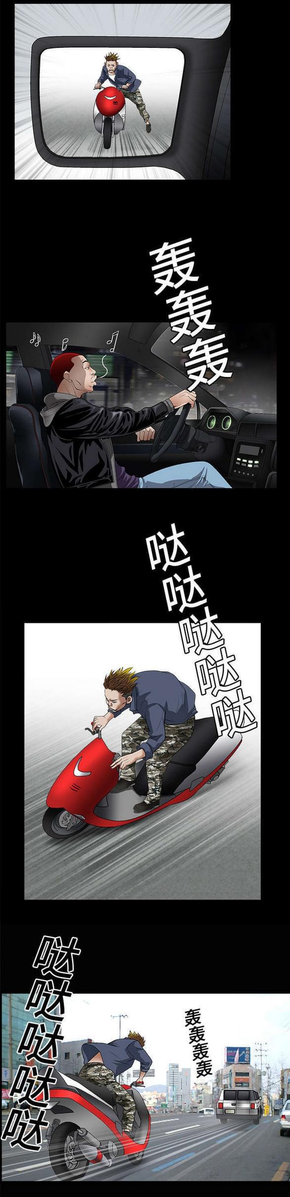 检察官堕落史韩漫全集-第40话无删减无遮挡章节图片 