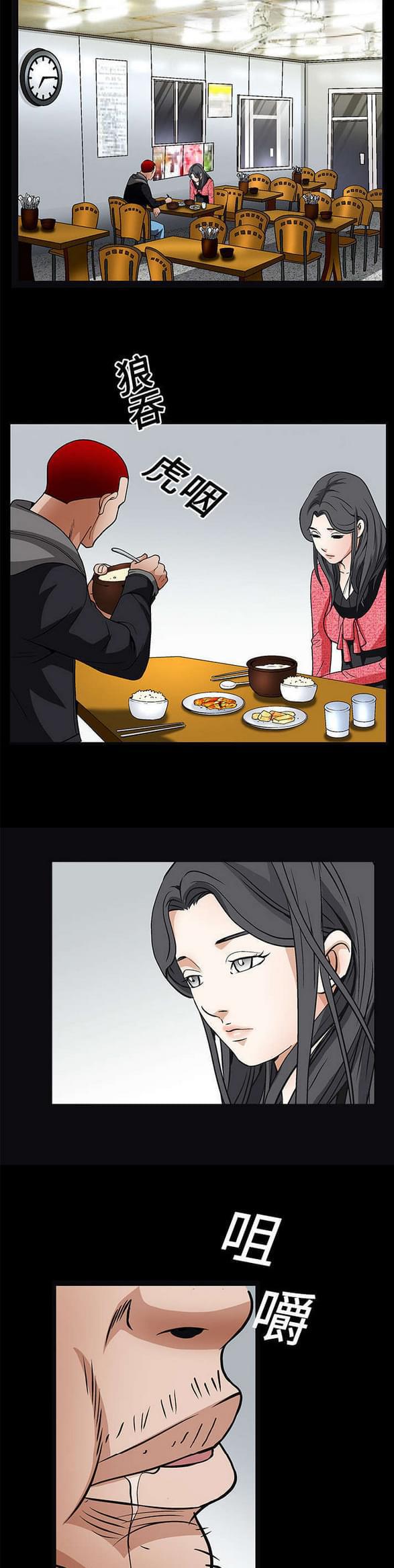 检察官堕落史韩漫全集-第42话无删减无遮挡章节图片 