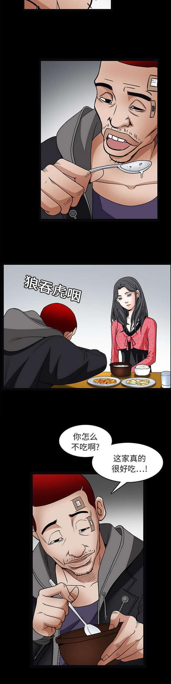 检察官堕落史韩漫全集-第42话无删减无遮挡章节图片 