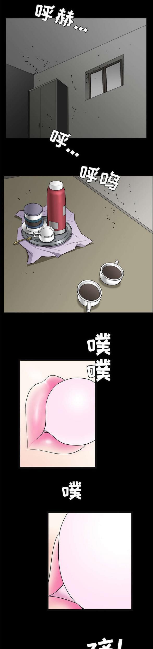 检察官堕落史韩漫全集-第44话无删减无遮挡章节图片 