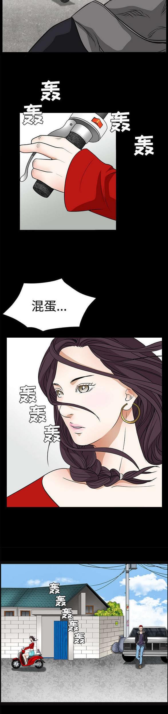 检察官堕落史韩漫全集-第44话无删减无遮挡章节图片 