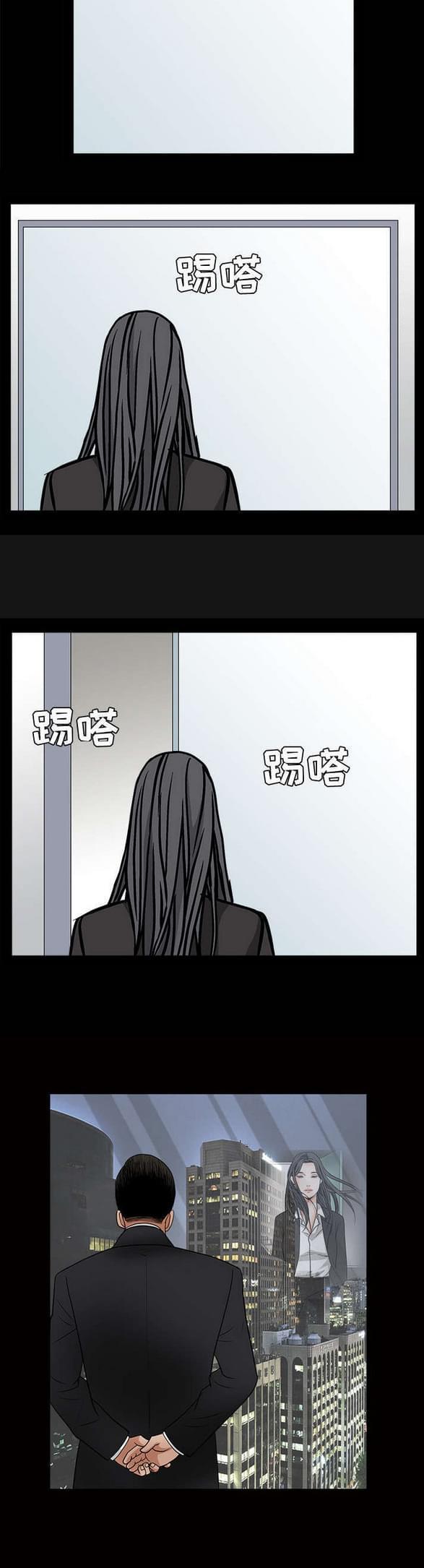检察官堕落史韩漫全集-第45话无删减无遮挡章节图片 