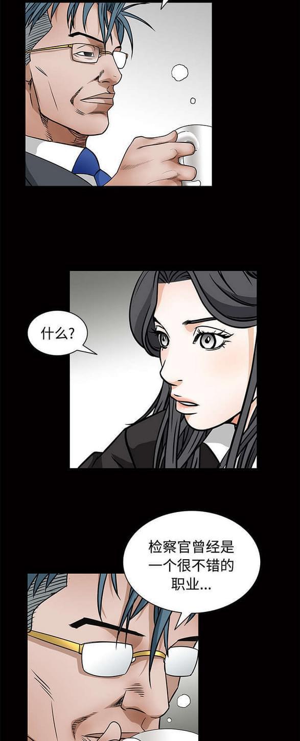 检察官堕落史韩漫全集-第46话无删减无遮挡章节图片 