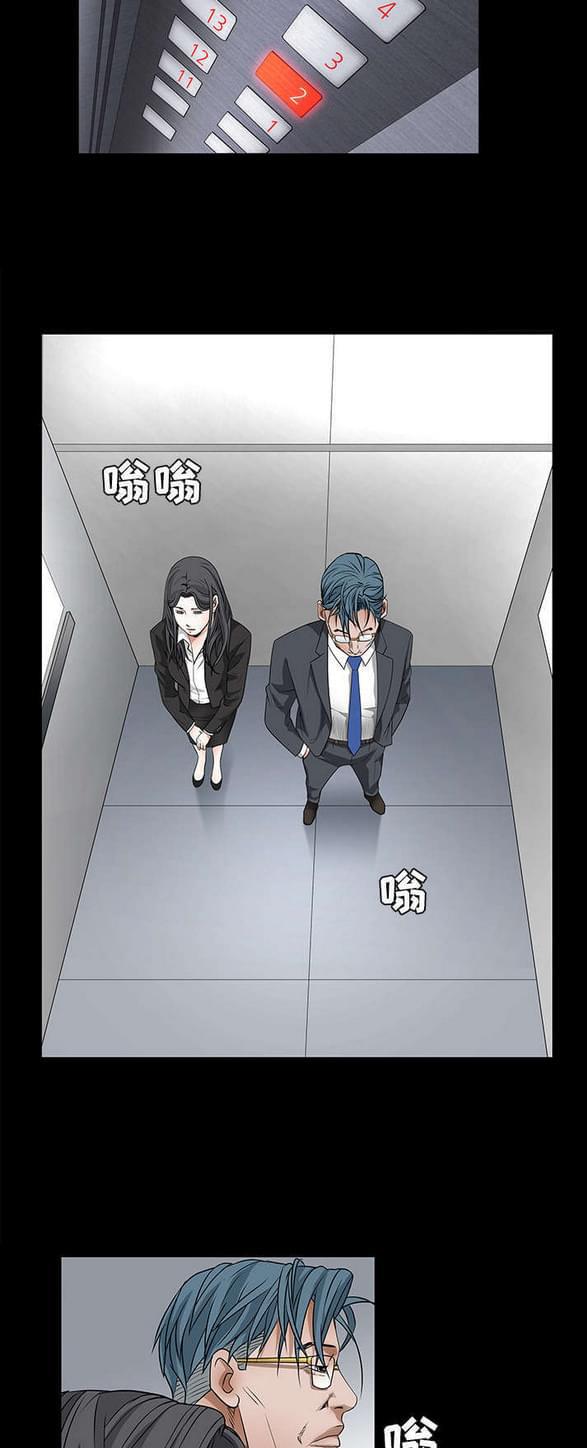 检察官堕落史韩漫全集-第46话无删减无遮挡章节图片 